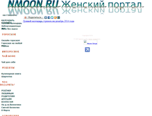 Tablet Screenshot of nmoon.ru